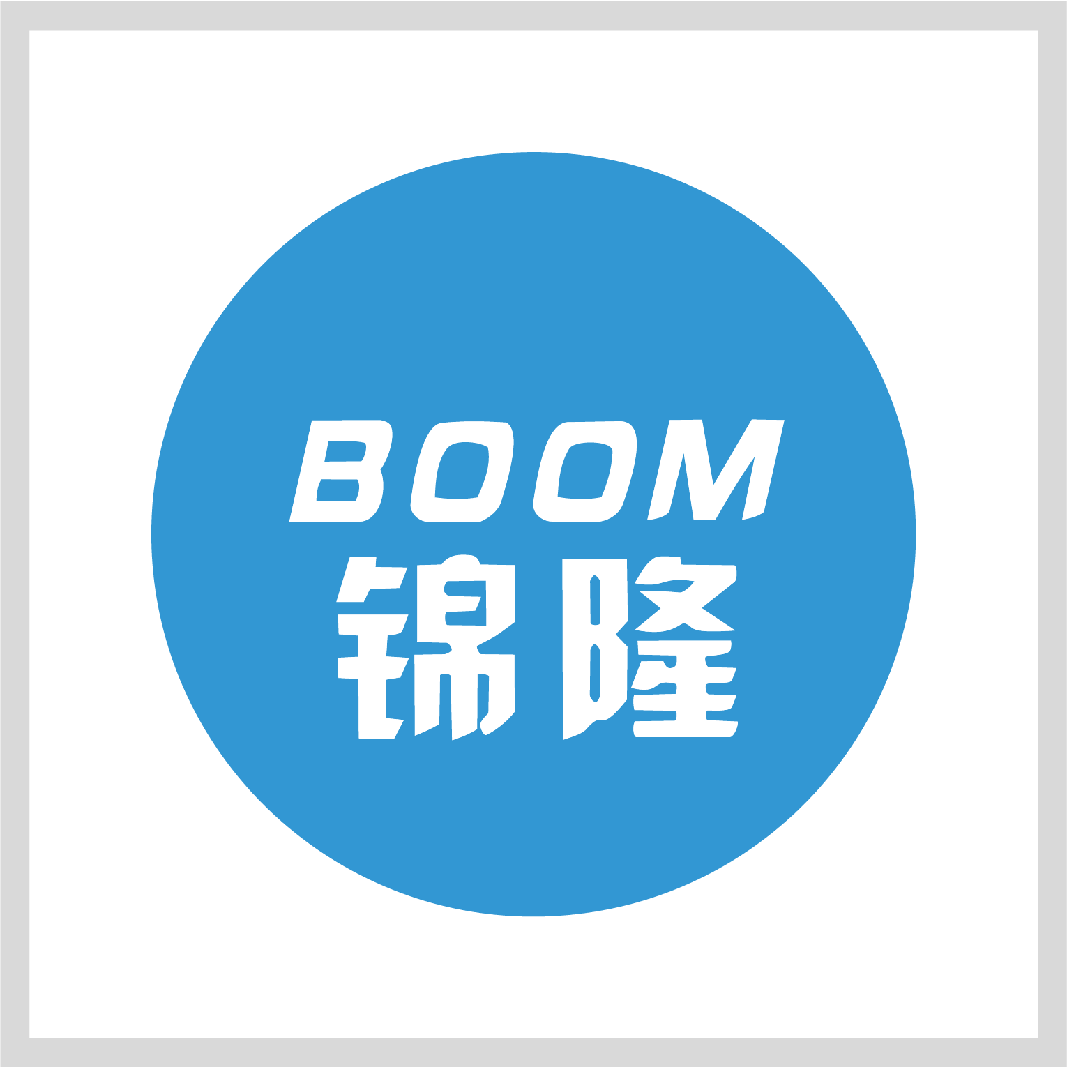 HENAN BOOM GELATIN CO.,LTD.